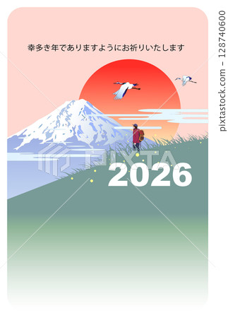 新年賀卡模板，爬山看富士山和日出 128740600