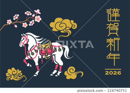 2026 年新年賀卡模板 - 海軍藍色背景上的櫻花枝和身著服裝的馬 128740751