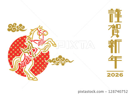 2026 New Year's Card Template - Horse in Costume Standing Up, Auspicious Clouds and Sun 2026 New Year's Card Template - Horse in Costume Standing Up, Auspicious Clouds and Sun 128740752
