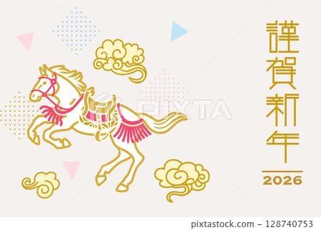 2026 New Year's card template - A prancing horse in costume, auspicious clouds and geometric patterns 128740753