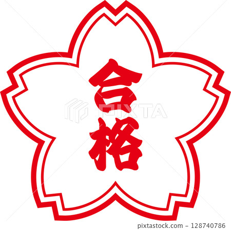 Passed red stamp, vector illustration 128740786