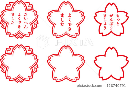 一套評級紅色郵票和框架，向量插圖 128740791