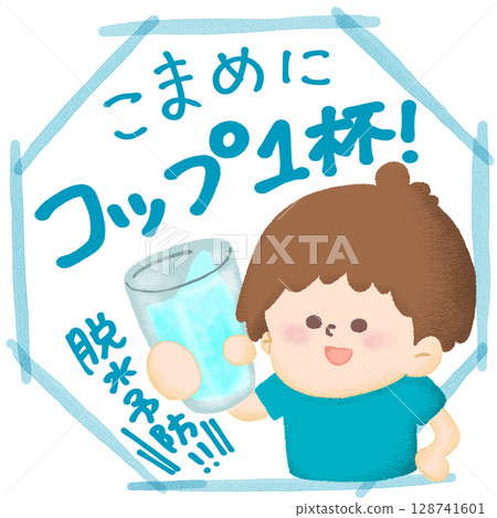 Illustration of a child holding a cup encouraging hydration in the summer Illustration of a child holding a cup encouraging hydration in the summer 128741601