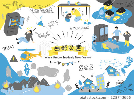 自然災害插圖集 自然災害插圖集 128743696