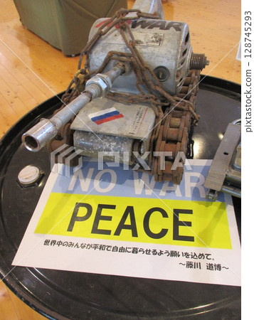 Model tank against the war between Ukraine and Russia Model tank against the war between Ukraine and Russia 128745293