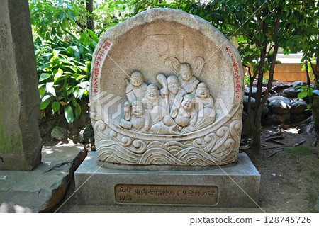 品川神社七福神碑 [東京都品川區] 128745726