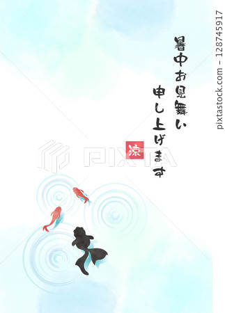 Watercolor vector illustration of a summer greeting card with a cool summer image of goldfish swimming 128745917