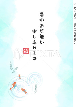 A summer greeting card template with a goldfish and aquatic plants summer image 128745918