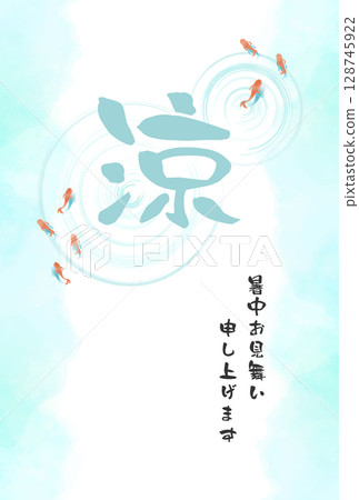 Vector background material for summer greeting cards with goldfish swimming Vector background material for summer greeting cards with goldfish swimming 128745922