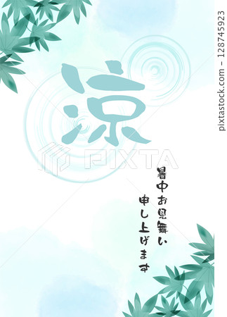 Vector background material for summer greeting cards with refreshing green maples Vector background material for summer greeting cards with refreshing green maples 128745923