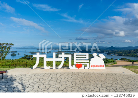 九十九島觀光公園紀念碑(佐世保市) 九十九島觀光公園紀念碑(佐世保市) 128746029