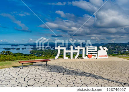 Monument at Kujukushima Tourist Park (Sasebo City) 128746037