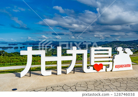 Monument at Kujukushima Tourist Park (Sasebo City) 128746038