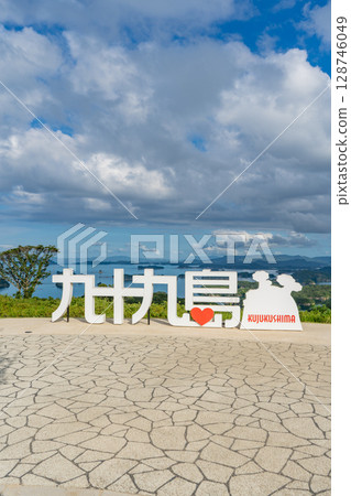Monument at Kujukushima Tourist Park (Sasebo City) 128746049
