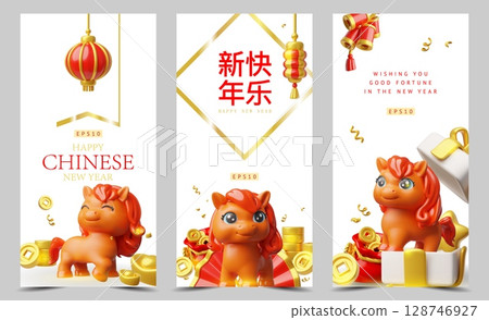 3D set of posters with a fire horse, gold coins, lanterns, celebrating Chinese New Year. 128746927