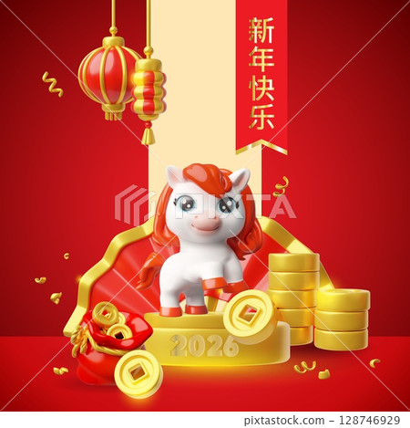 Vector poster with a white horse on a podium with numbers 2026, a fan, gold coins in a bag. Vector poster with a white horse on a podium with numbers 2026, a fan, gold coins in a bag. 128746929