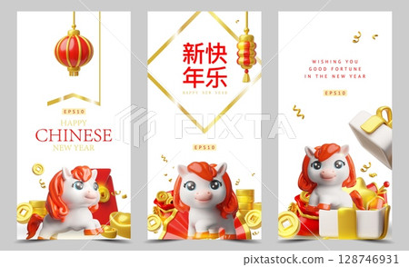 Set of posters for celebrating Chinese New Year with white horse, coins, gift box. Set of posters for celebrating Chinese New Year with white horse, coins, gift box. 128746931