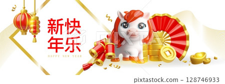 3D banner with a white horse for Chinese New Year, with a coin, a fan, a gold frame, a lantern. 128746933