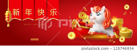 3D banner for Chinese New Year celebration with white horse, bag of coins, lantern and flags. 128746934