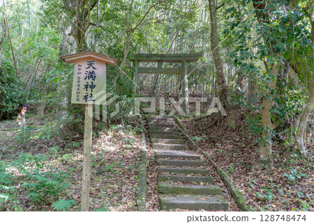 View of Tenmangu Shrine at Usa Jingu (Usa City) 128748474