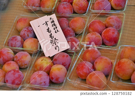 Plum Festival at Okunitama Shrine, Tokyo 128750182