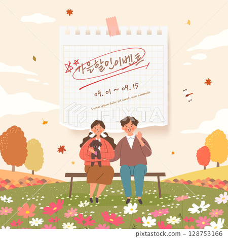 autumn sentimental shopping illustration. Text Translation "Fall discount event" 128753166