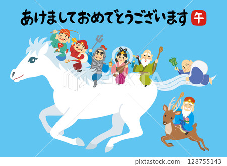 新年賀卡插圖 馬年 白馬 七福神 新年快樂 新年賀卡插圖 馬年 白馬 七福神 新年快樂 128755143