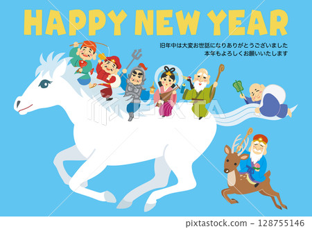 新年賀卡插圖 馬年 白馬 七福神 新年快樂 128755146