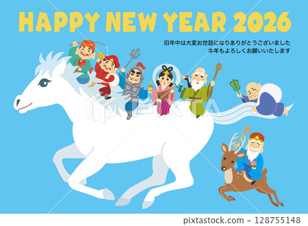 新年賀卡插圖 馬年 白馬 七福神 新年快樂 128755148