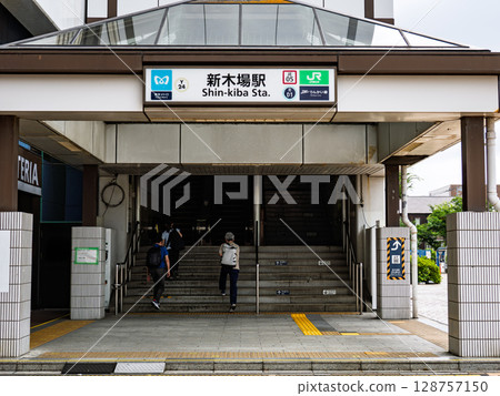 Station name display of Shin-Kiba Station of JR East, Tokyo Metro, and Tokyo Waterfront Area Rapid Transit Station name display of Shin-Kiba Station of JR East, Tokyo Metro, and Tokyo Waterfront Area Rapid Transit 128757150
