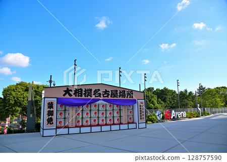[Aichi Prefecture] Sake barrels from the Nagoya Grand Sumo Tournament lined up at IG Arena 128757590