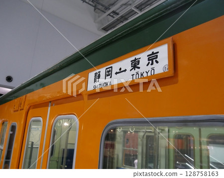 Old-style train on the Tokaido Line between Shizuoka and Tokyo Old-style train on the Tokaido Line between Shizuoka and Tokyo 128758163