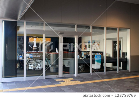 Yonago City International Tourist Information Center Yonago City International Tourist Information Center 128759769