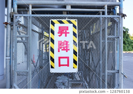Scaffolding entrance at a construction site Scaffolding entrance at a construction site 128760138