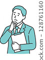 Solving your problems 128761160