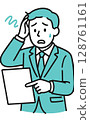 Solving your problems 128761161