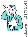 Solving your problems 128761163