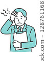 Solving your problems 128761168