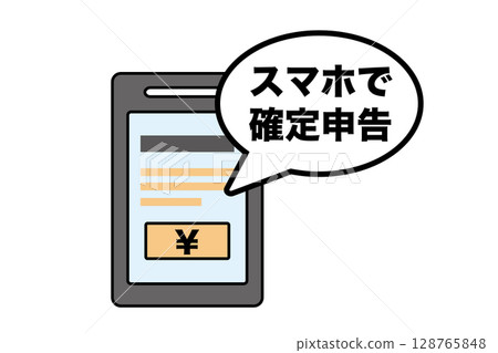 使用智慧型手機提交納稅申報表的簡單範例 128765848