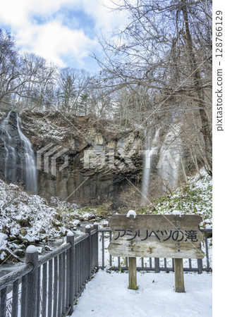 初冬的阿西里別瀑布，札幌瀧野鈴蘭丘陵公園 128766129