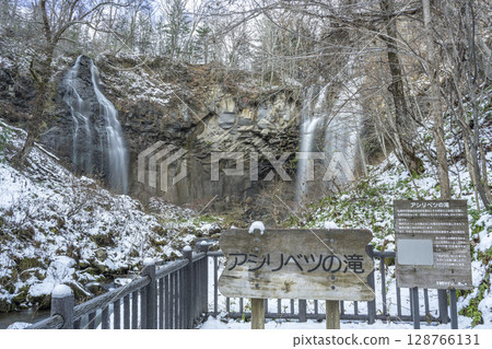 初冬的阿西里別瀑布，札幌瀧野鈴蘭丘陵公園 128766131
