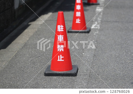 No parking color cone image 128768026