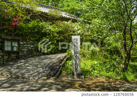 Stone marker at Onsanji Temple, 18th of the 88 Shikoku Temples, Komatsushima City, Tokushima Prefecture Stone marker at Onsanji Temple, 18th of the 88 Shikoku Temples, Komatsushima City, Tokushima Prefecture 128768036
