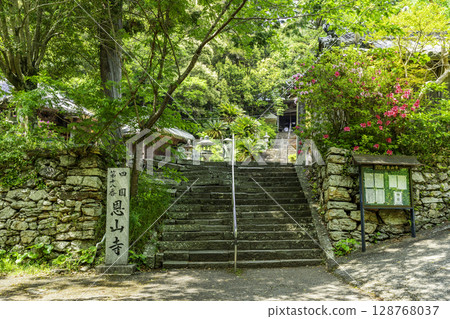 四國88所寺廟中的第18所：德島縣小松島市恩山寺入口 128768037