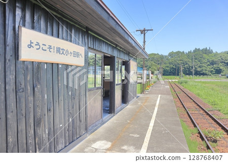 Jomon-ogada Station Jomon-ogada Station 128768407
