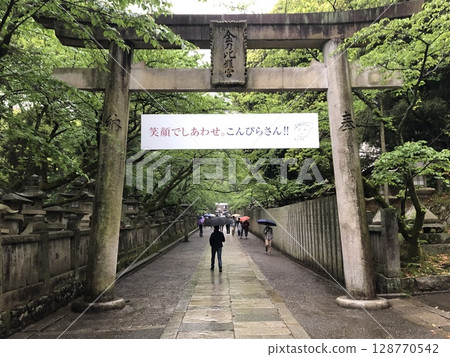 Kotohira Shrine 128770542
