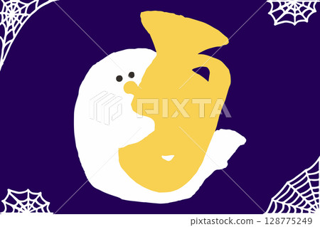 鬼吹大號的插圖 128775249