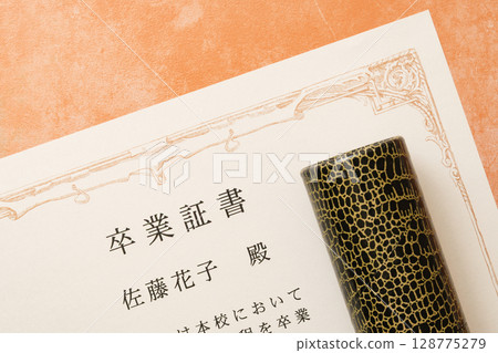 文憑和管子的特寫 128775279