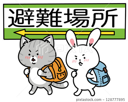 一隻貓和一隻兔子正在向左邊的避難所走去 128777895