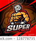 Super tiger esport mascot logo design 128778735